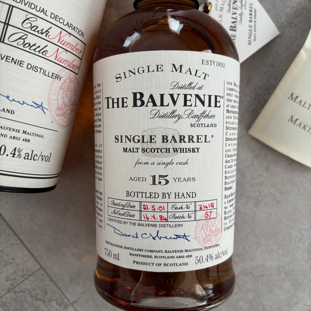 【超希少品新品】The Balvenie バルヴェニー 15年 シングルバレル