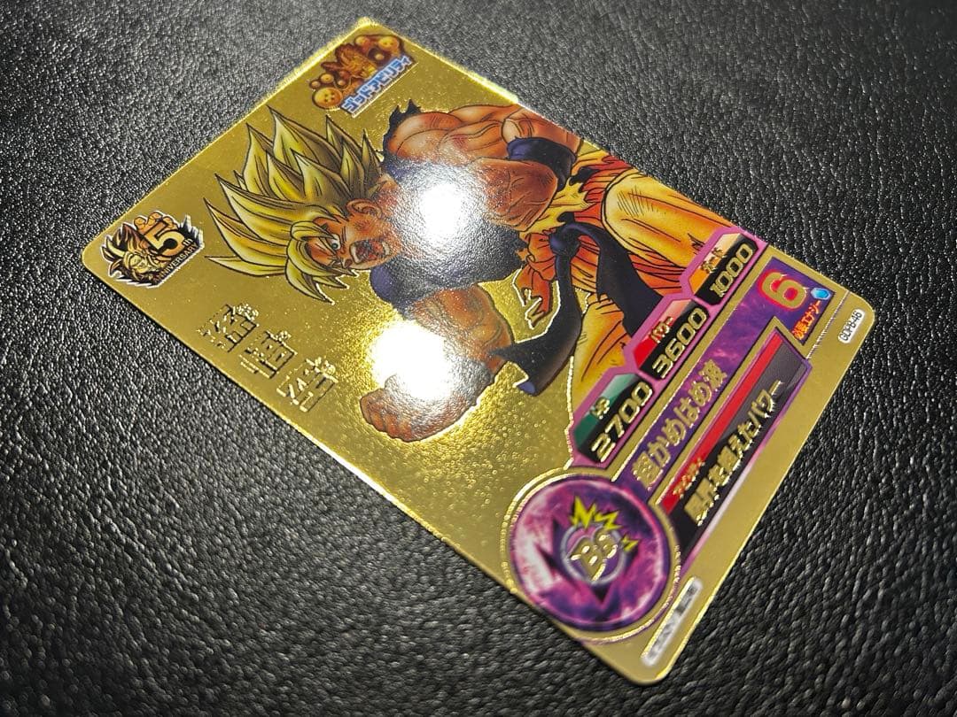 ドラゴンボールヒーローズ　孫悟空　GDPB-46