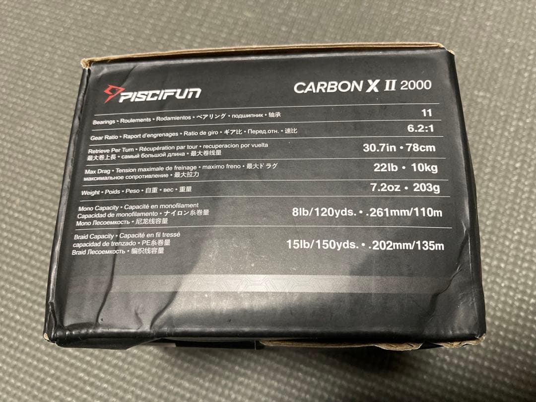 ピシファン カーボンX II 新品未使用