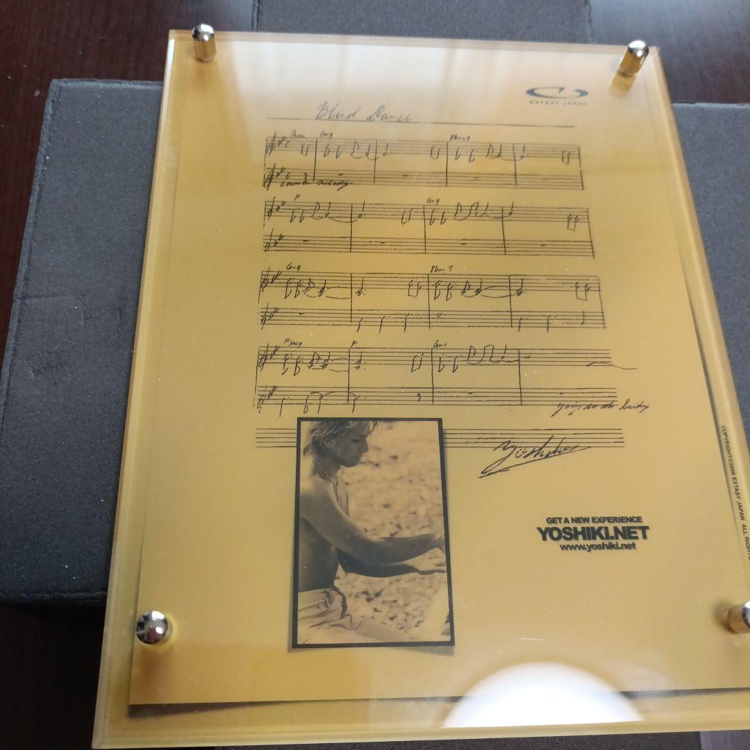 【値下げ】YOSHIKI.NET 特典たて