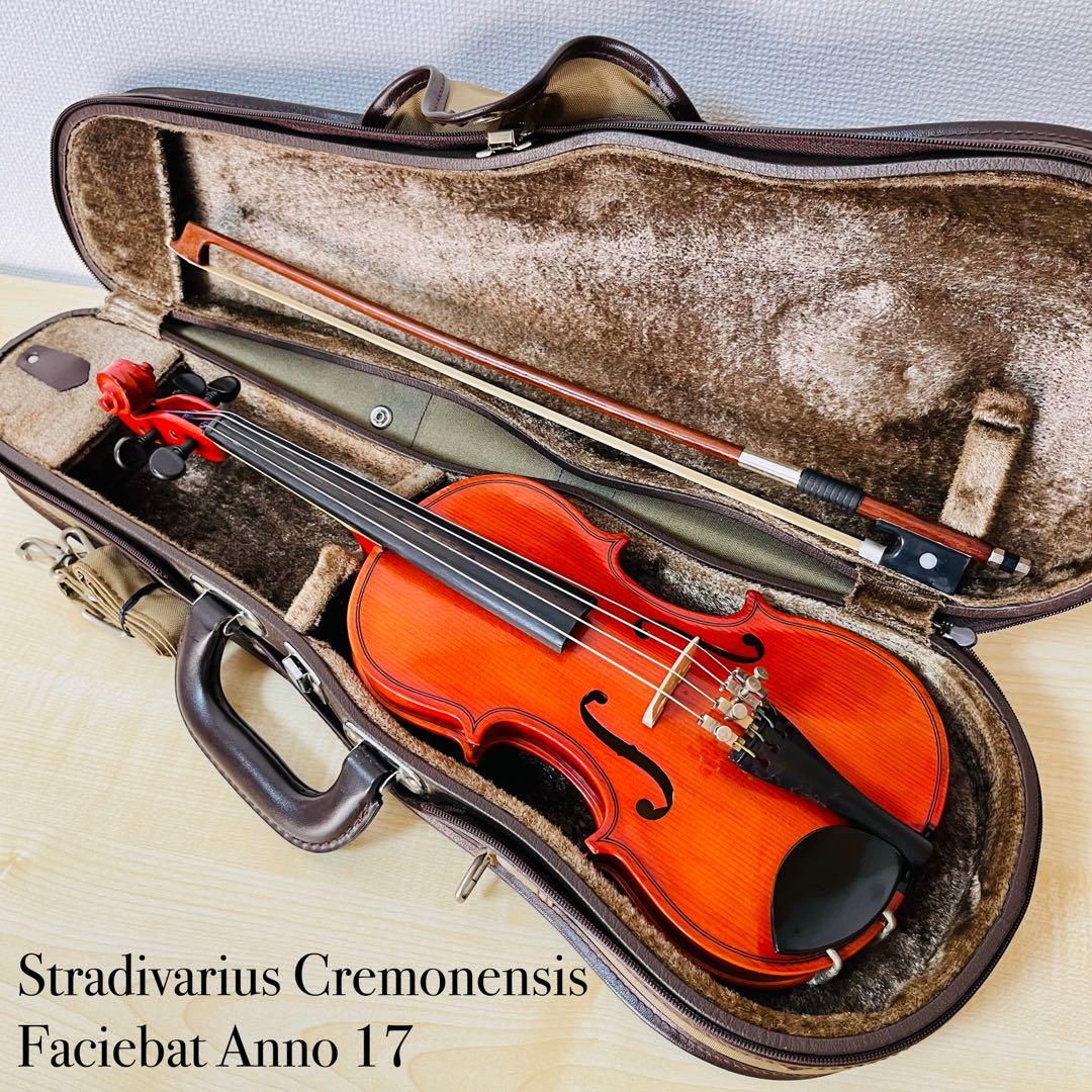 バイオリンAntonius Stradivarius 1/8