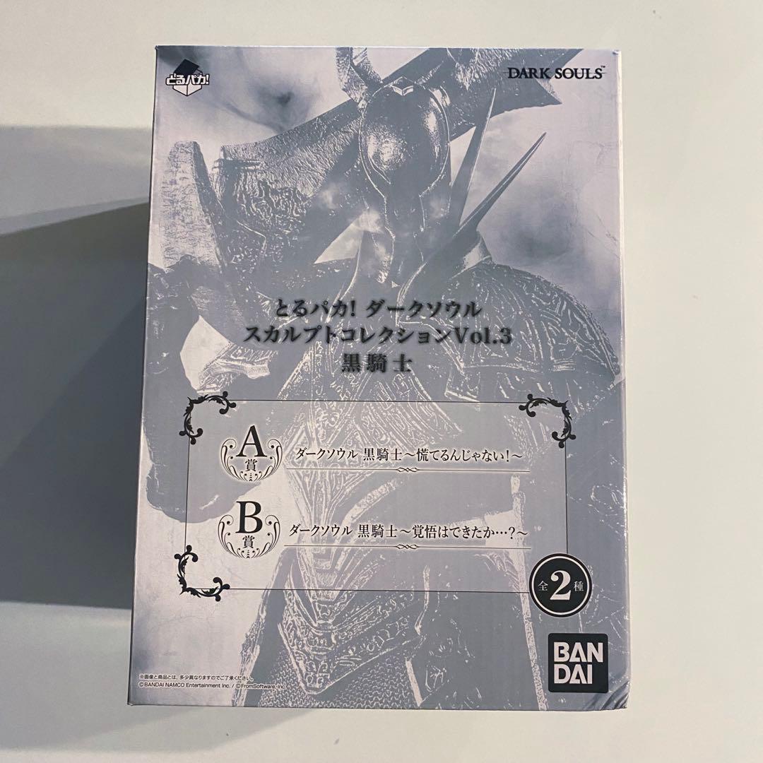 ダークソウル 黒騎士 スカルプトコレクション vol.3 フィギュア ラバスト付