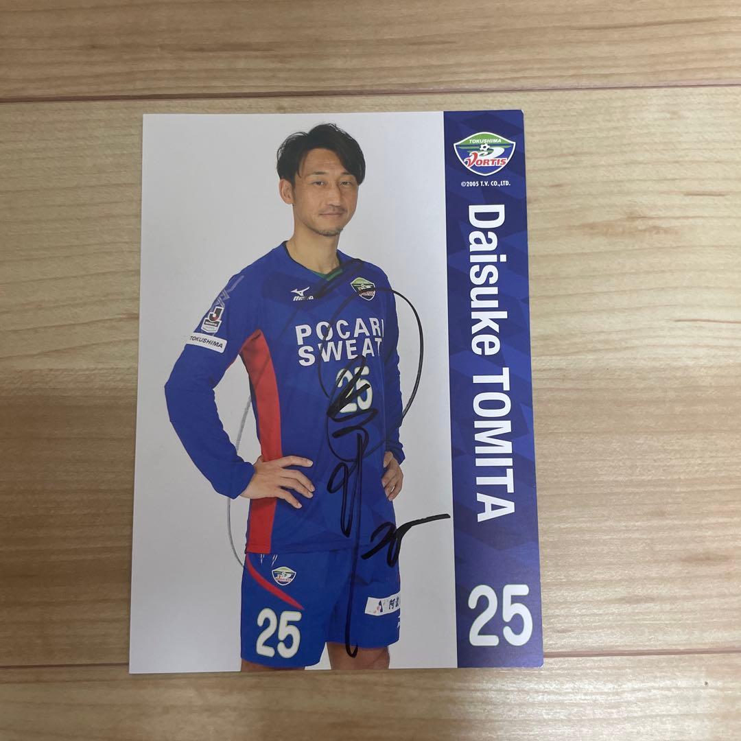 徳島ボルティスの選手サイン入りポストカード