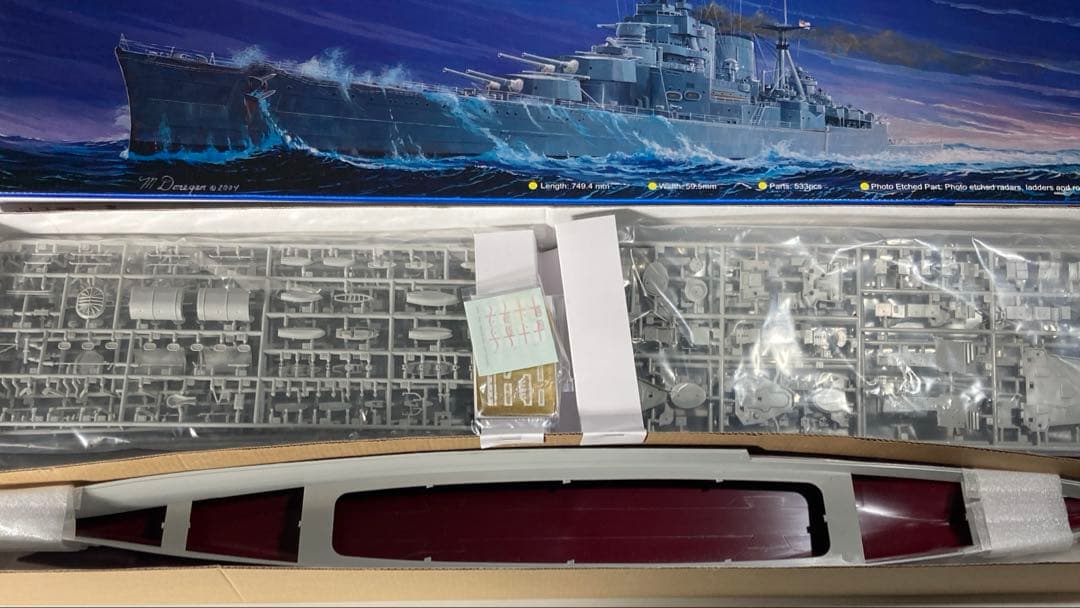 トランペッター　1/350　HMS HOOD