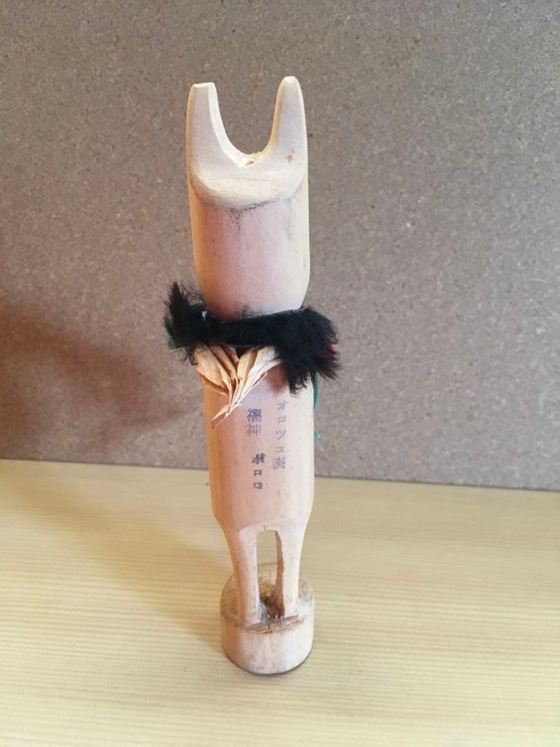 セワポロロ⚫︎ポロロ⚫︎福神　縁起物⚫︎オロツコ族（オロッコ族）⚫︎当時物⚫︎昭和レトロ