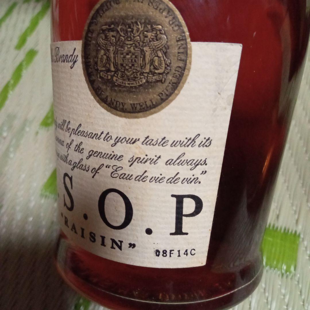 古酒　箱無し　V.S.O.P　ブランデー　特級