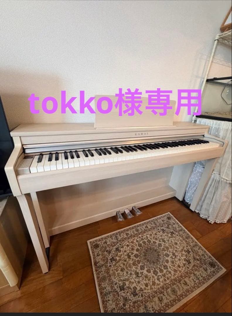 【美品】 KAWAI　CN201A　2022年12月購入品　ホワイト 椅子無し