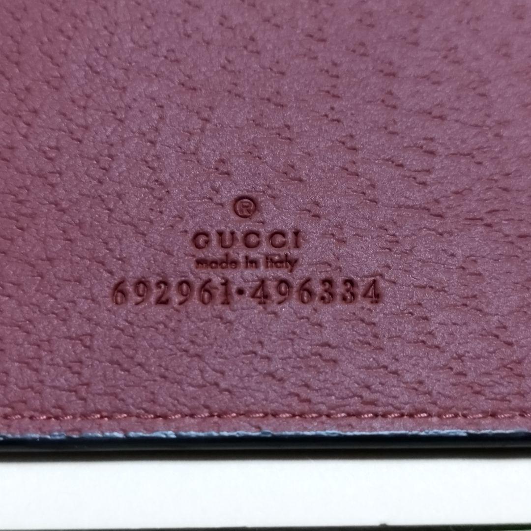 【未使用】GUCCI ジオメトリックG フィーディングマット 58×35cm