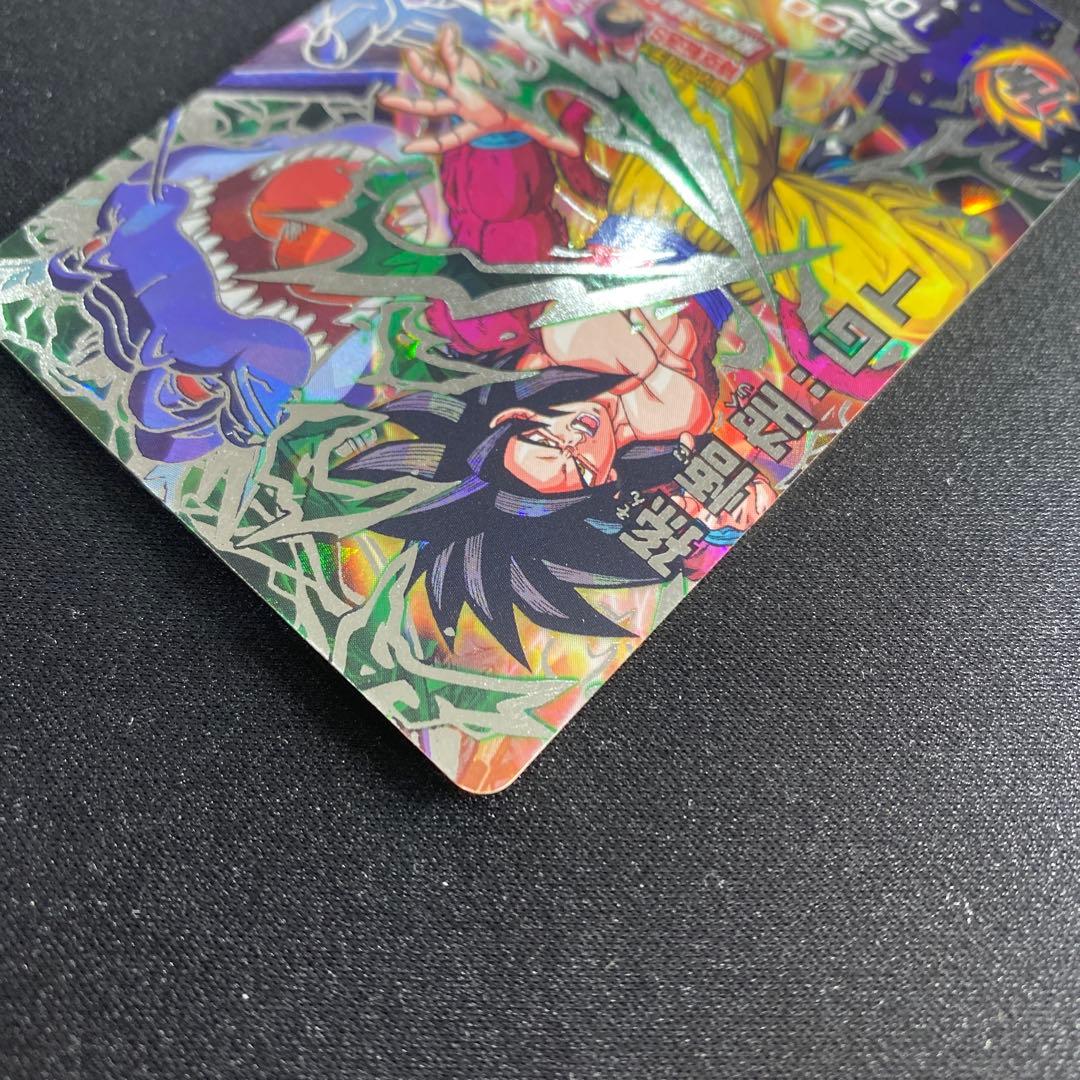 ドラゴンボールヒーローズ 孫悟空GT HJ3-SEC2(本家)