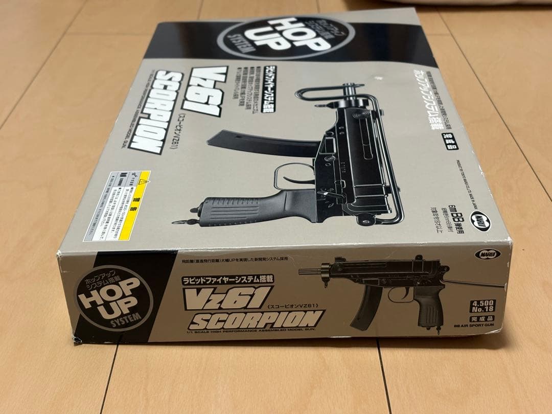 【東京マルイ】スコーピオンVZ61