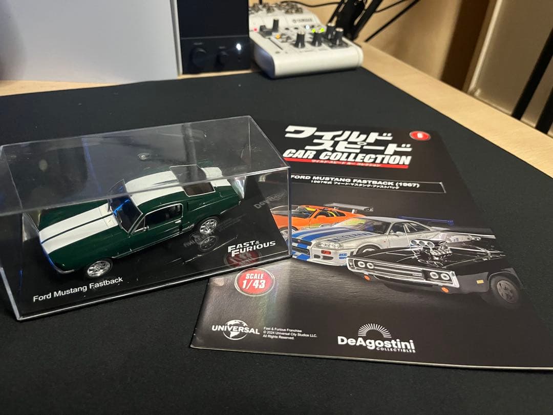 ディアゴスティーニ　ワイルドスピード1〜17（値下げ可能）