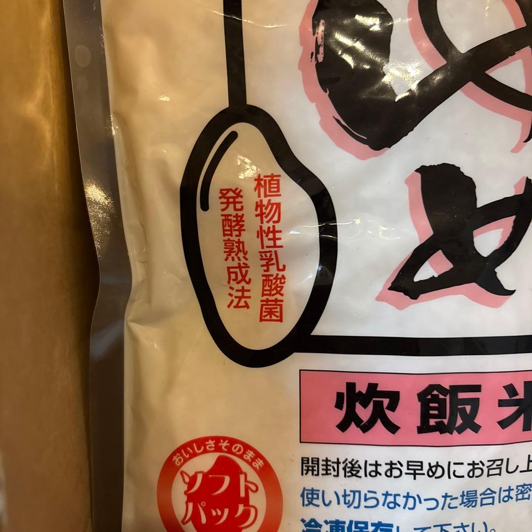 新ゆめ 1/25 キッセイ 米１ｋｇ✖️4袋