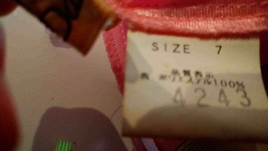 社交ダンス用ピンクドレス