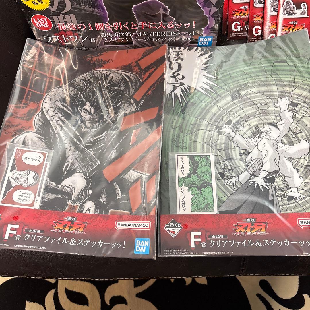 【完全未開封】一番くじ刃牙　範馬勇次郎ラストワン、C賞おまけたくさんセット