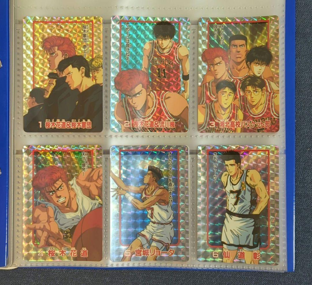 【匿名配送・希少】スラムダンクカード バンプレカード24枚フルコンプリートセット