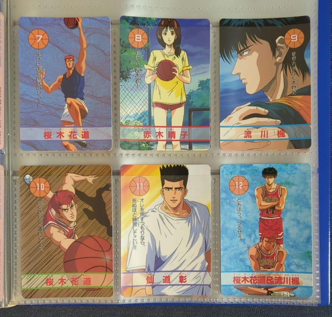 【匿名配送・希少】スラムダンクカード バンプレカード24枚フルコンプリートセット