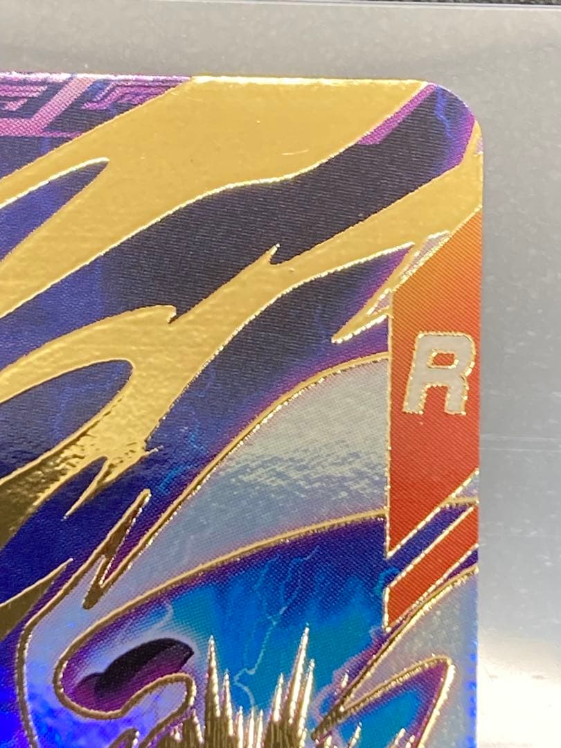 ドラゴンボール　スーパーダイバーズ　ビルス　GDR SDV2-056