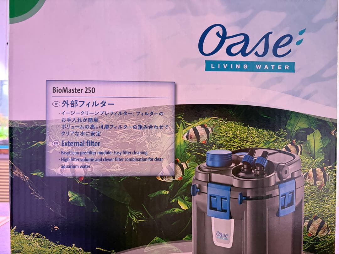Oase 外部式フィルター バイオマスター250