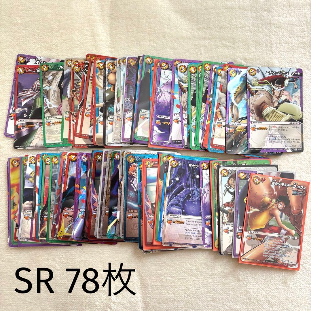 ミラバト ミラクルバトルカードダス ワンピース ドラゴンボール まとめ売り レア