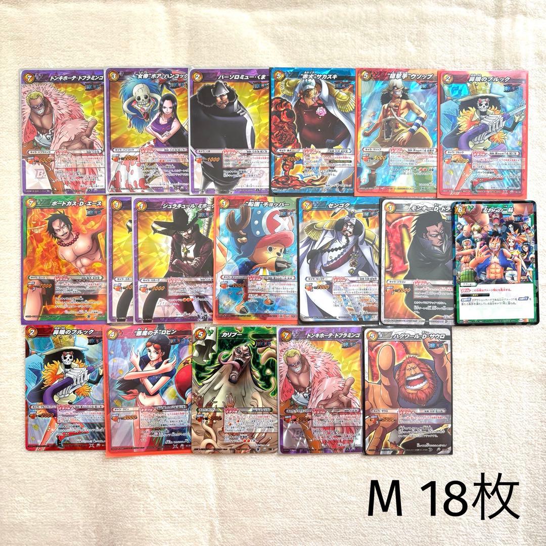 ミラバト ミラクルバトルカードダス ワンピース ドラゴンボール まとめ売り レア
