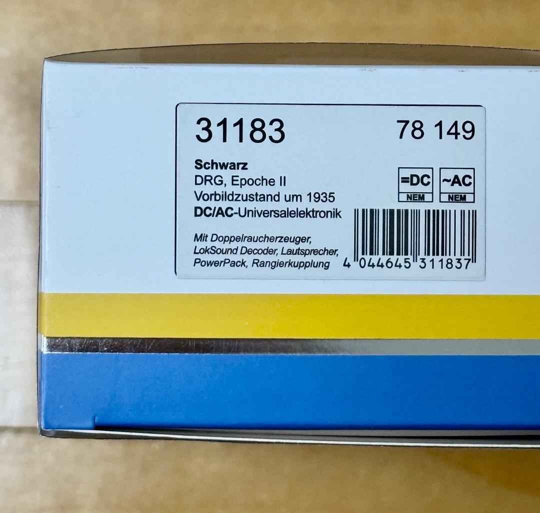 ESU31183　ドイツ T18蒸気機関車　AC/DC切替可　ほぼ新品