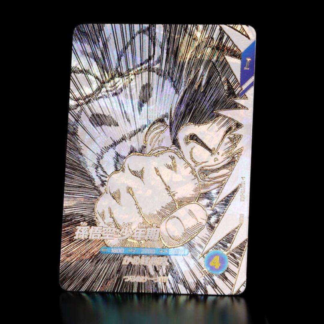 ドラゴンボールスーパーダイバーズ 9ポケットバインダーセット【未開封品】2セット