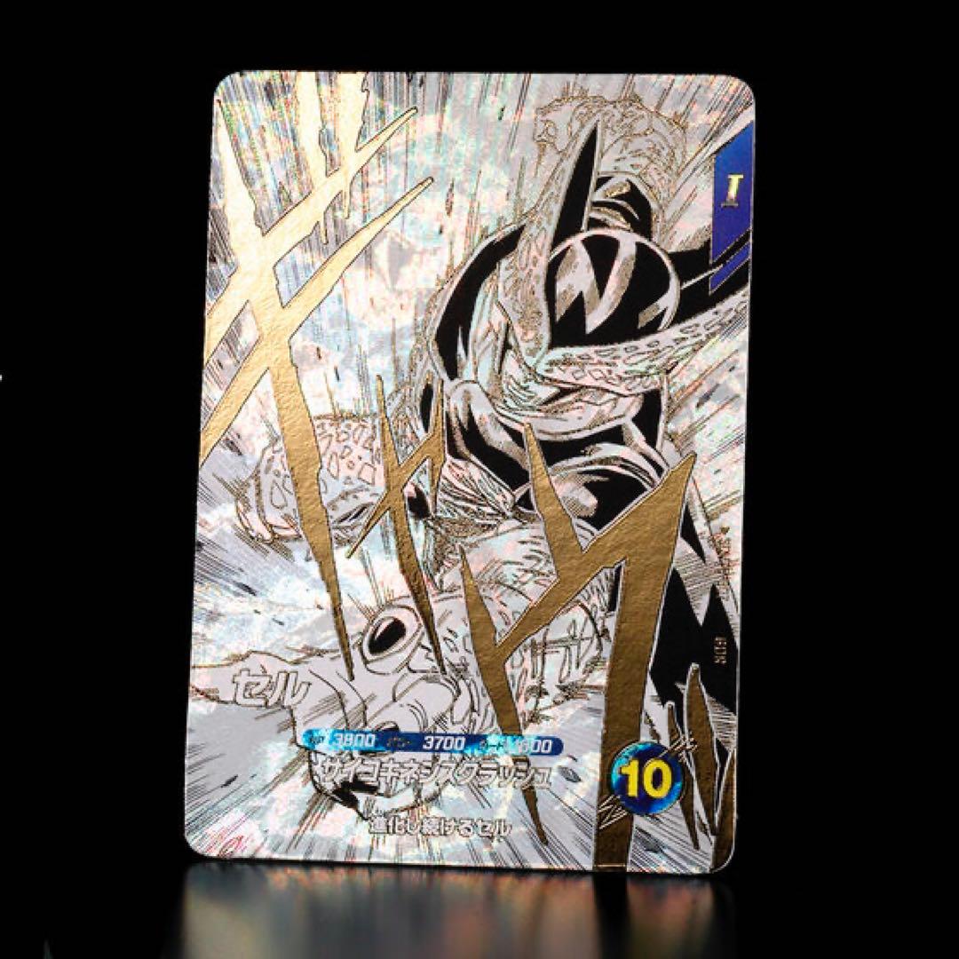 ドラゴンボールスーパーダイバーズ 9ポケットバインダーセット【未開封品】2セット