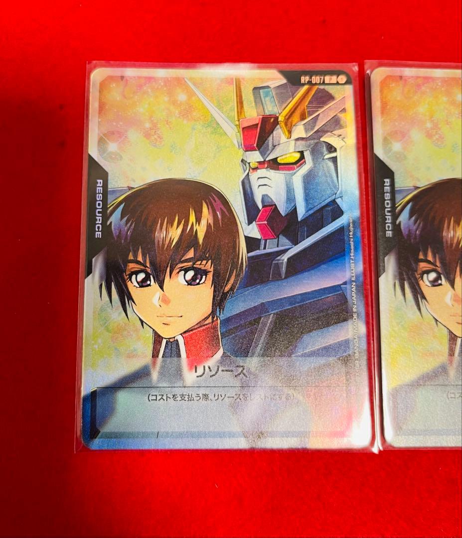 ガンダムカードゲーム　キラ・ヤマト&ストライクガンダム　リソース　3枚セット