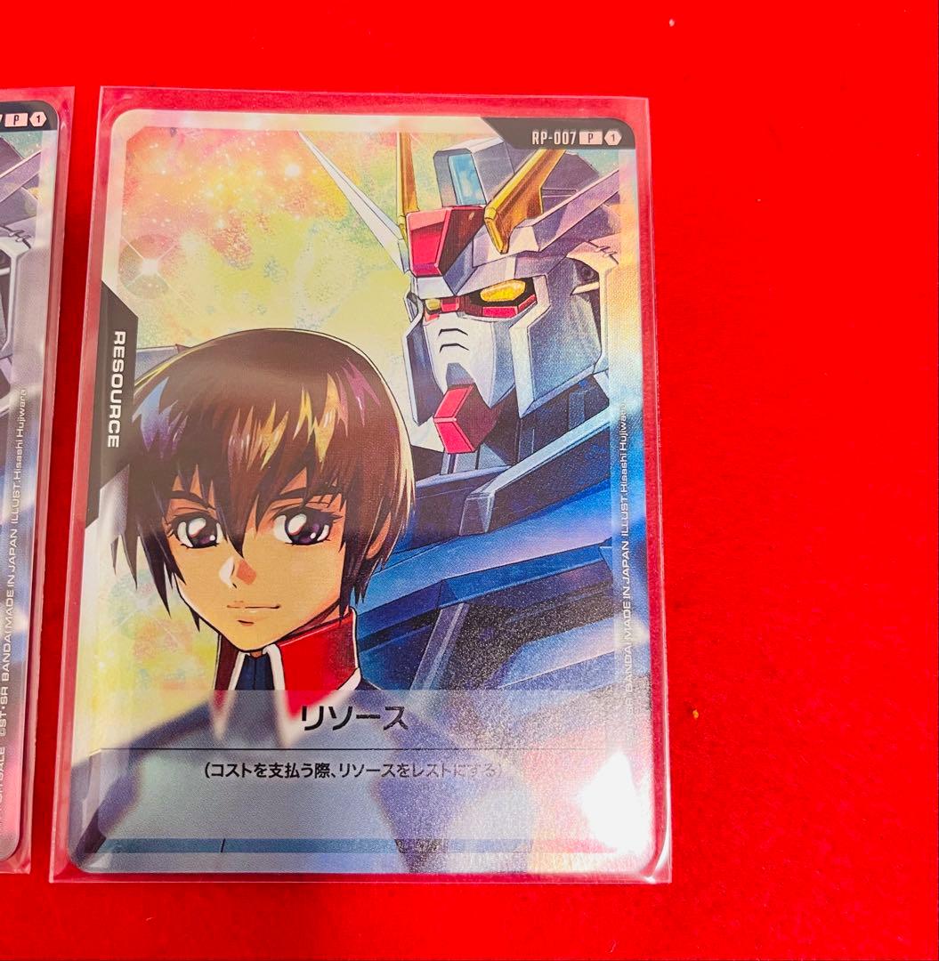 ガンダムカードゲーム　キラ・ヤマト&ストライクガンダム　リソース　3枚セット