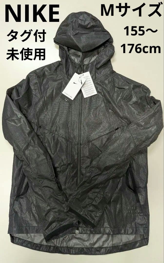Мサイズ　NIKE ランディビジョン フーデッドジャケット