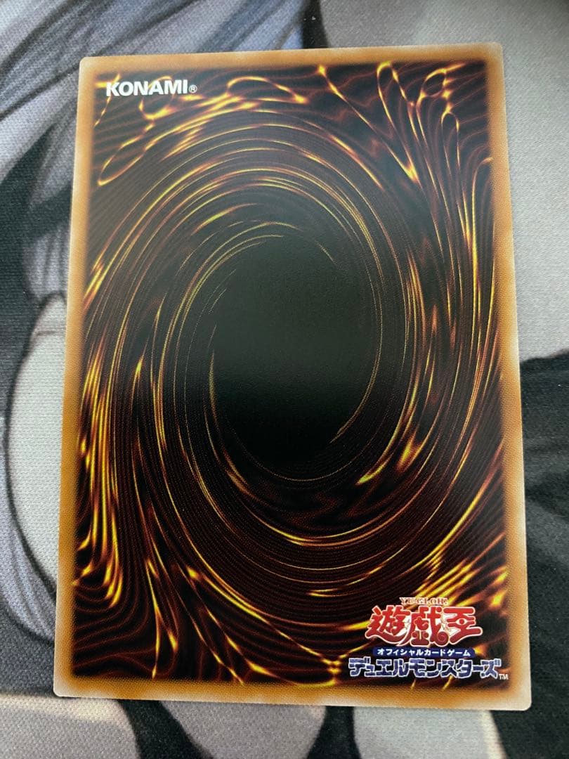 遊戯王　霆王の閃光 ドミナススパーク　プリズマティックシークレットレア　プリシク