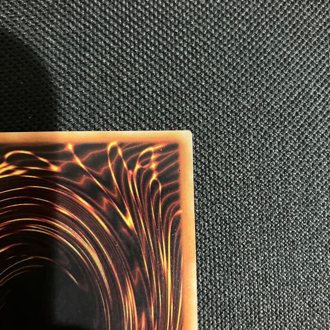 遊戯王 死者蘇生　初期　スーパーレア