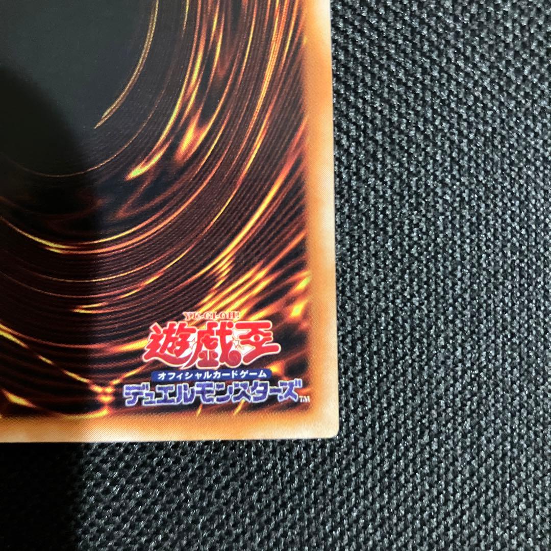 遊戯王 死者蘇生　初期　スーパーレア