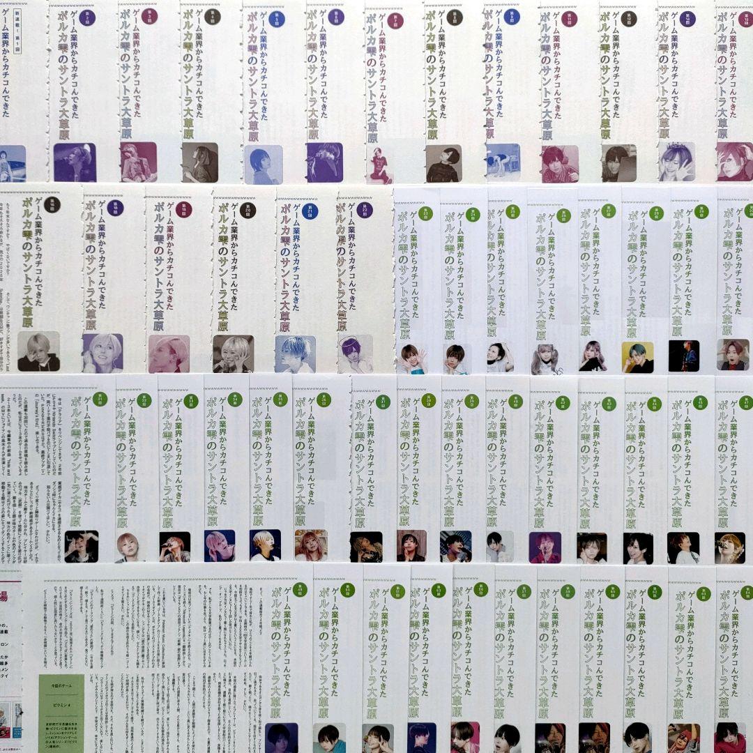 【切り抜き】ポルカドットスティングレイ 149ページ