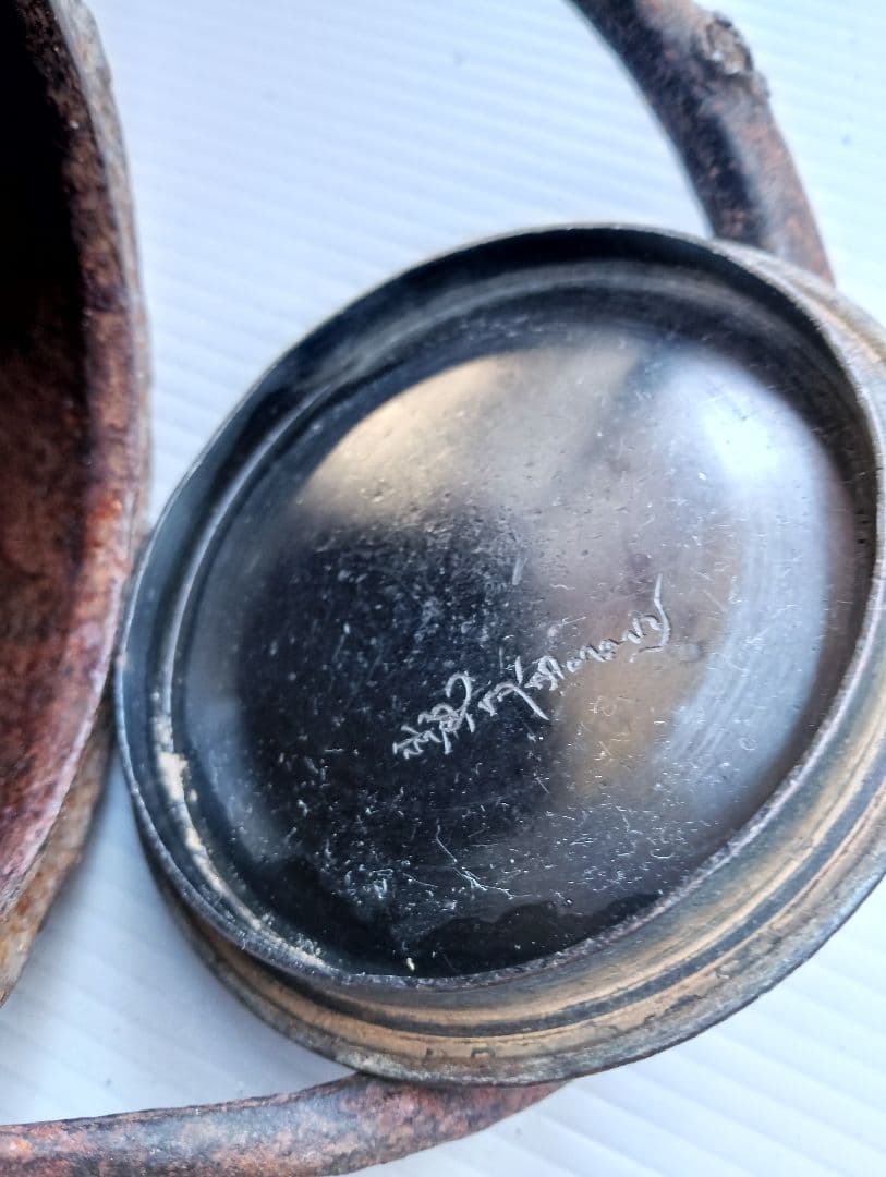 龍文堂造　鉄瓶　茶道具　煎茶道具　時代物　アンティーク(あ14)