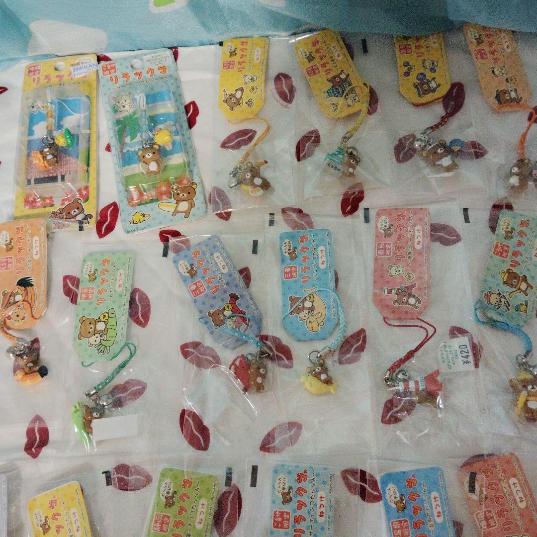 リラックマ　だららん夢紀行 ご当地 ストラップ 根付　ねつけ　まとめ