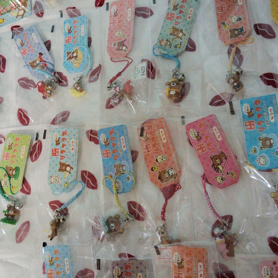 リラックマ　だららん夢紀行 ご当地 ストラップ 根付　ねつけ　まとめ