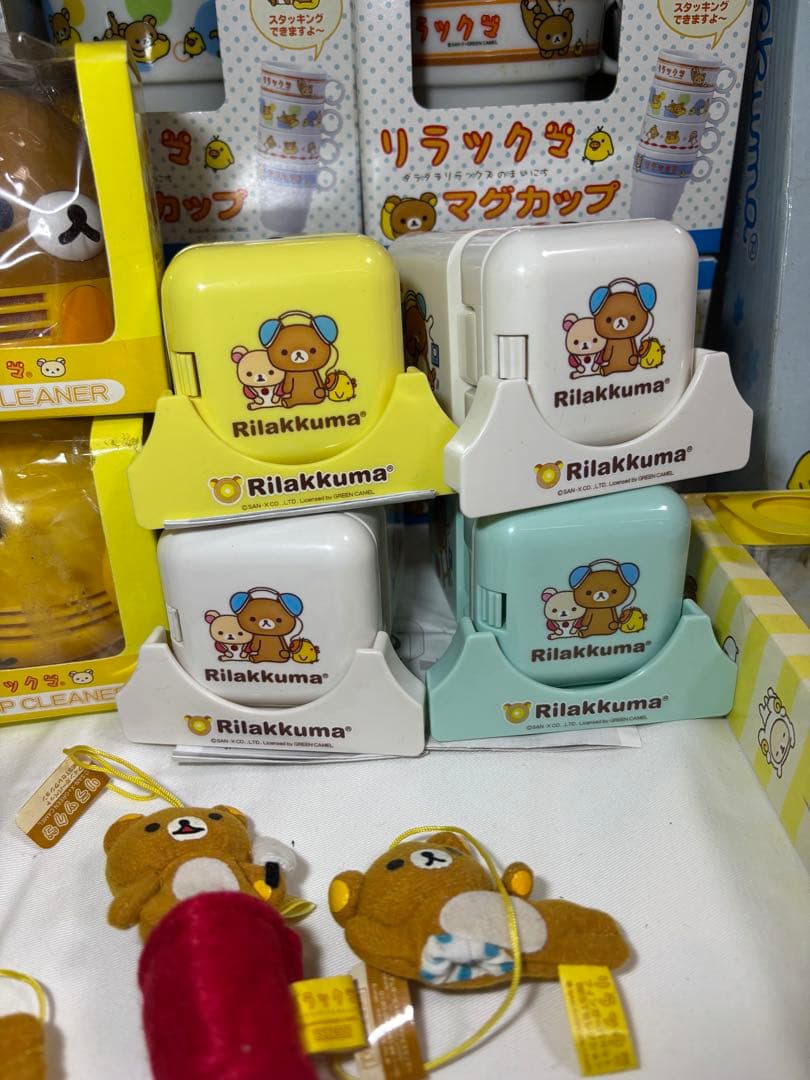 リラックマ　まとめ売り　23個セット