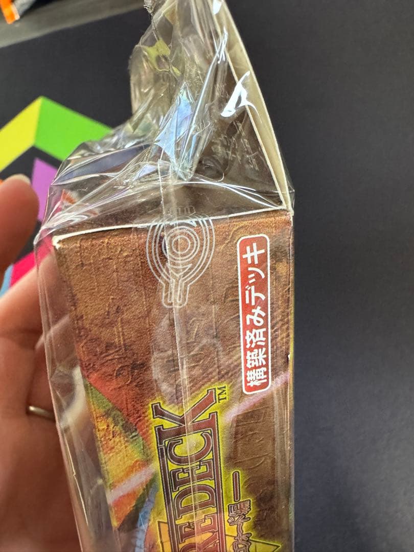 遊戯王　未開封　ストラクチャーデッキ　ペガサス編　ストラク　王国