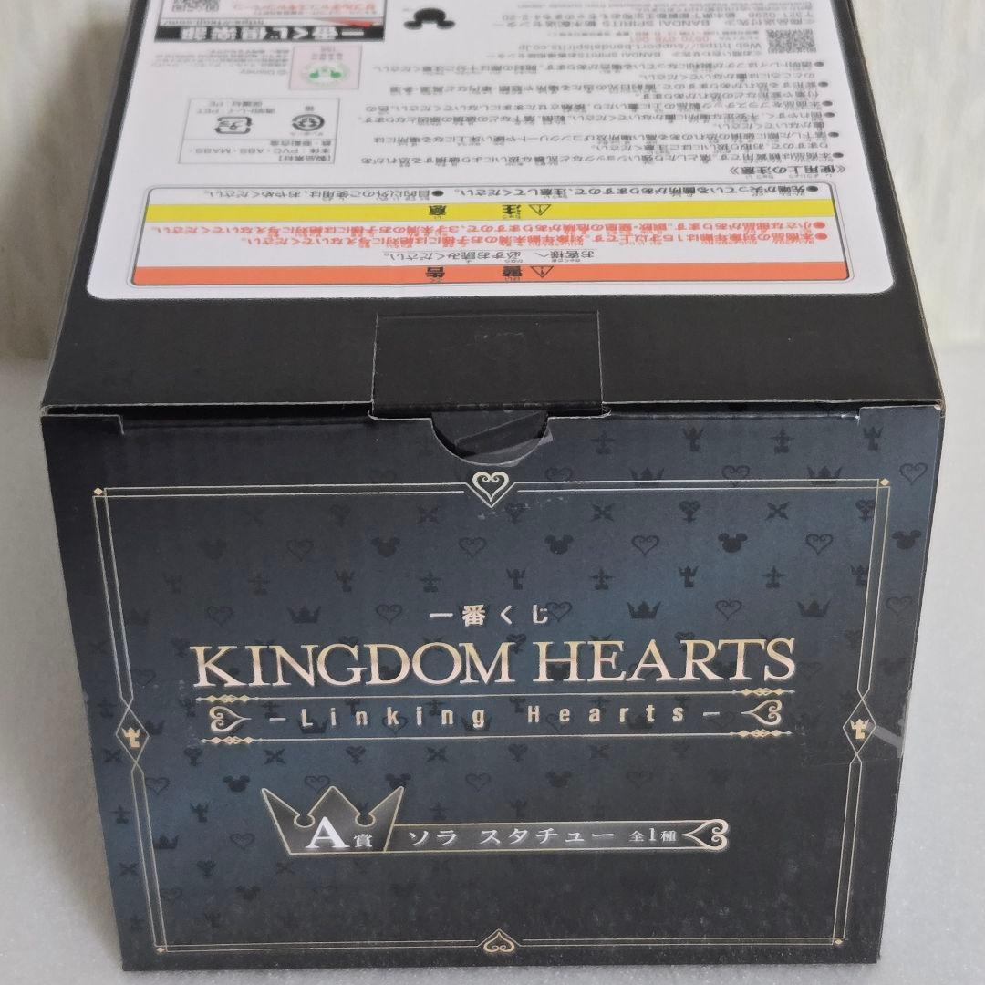 【未開封】 KINGDOMHEARTS キングダムハーツ A賞 ソラ スタチュー