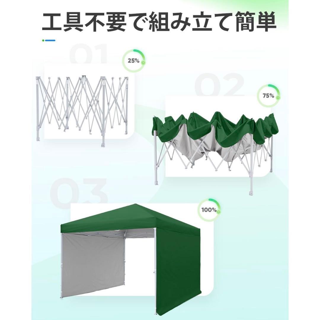 タープテント ワンタッチ 大型 2m UVカット 耐水 キャンプ グリーン 緑