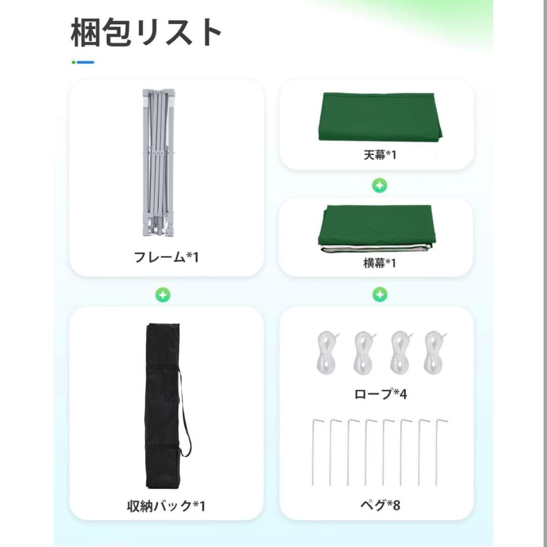 タープテント ワンタッチ 大型 2m UVカット 耐水 キャンプ グリーン 緑