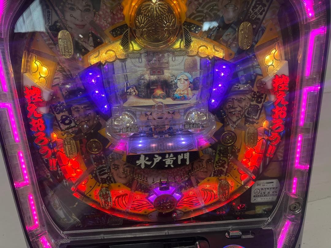 京楽 パチンコ台 実機 CRA羽根ぱちんこ 水戸黄門W4 本体 羽根モノ