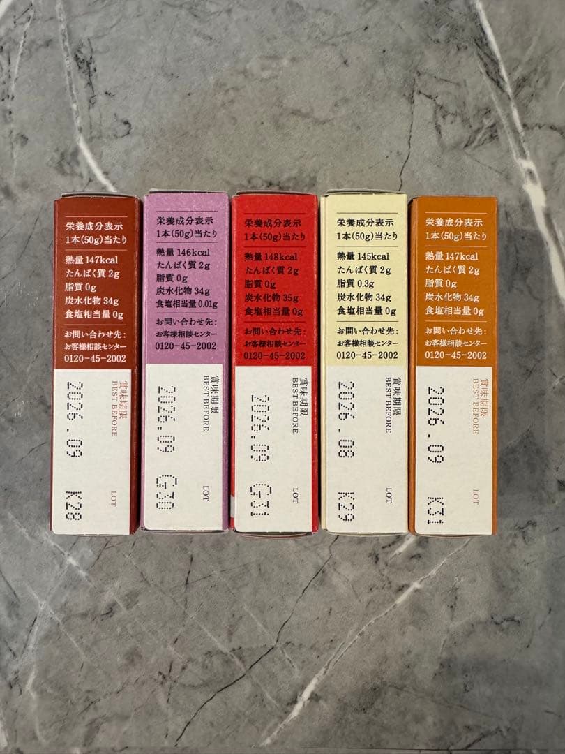 はなはな　とらや　干支パッケージ　小型羊羹　96本入り