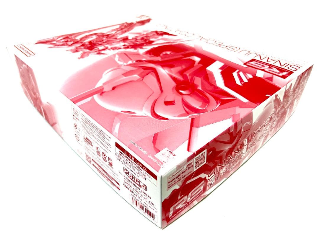 【新品・未組立】ＲＧ 1/144 シナンジュ［スペシャルコーティング］