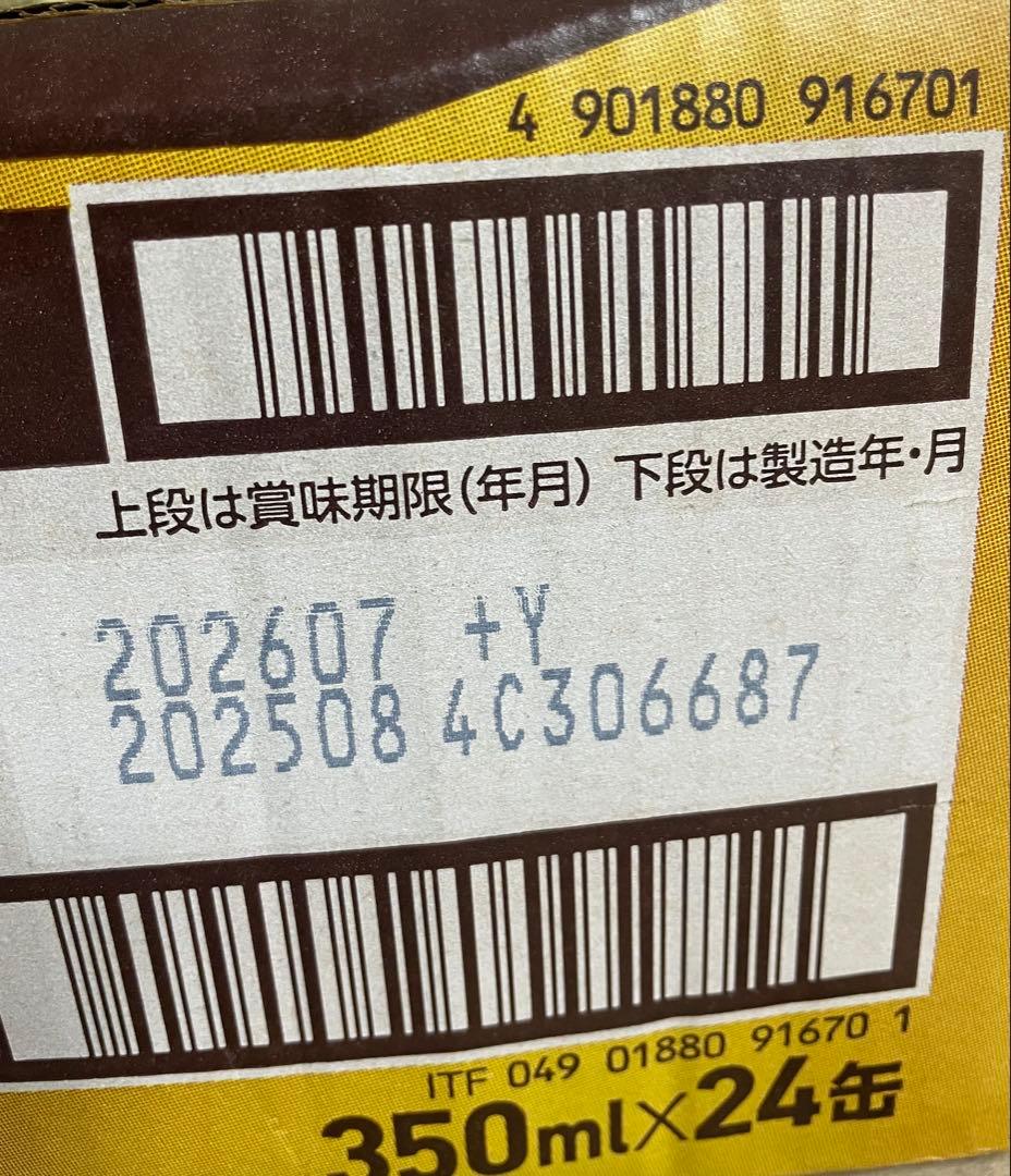 エビスビール 350ml 48缶（2ケース）