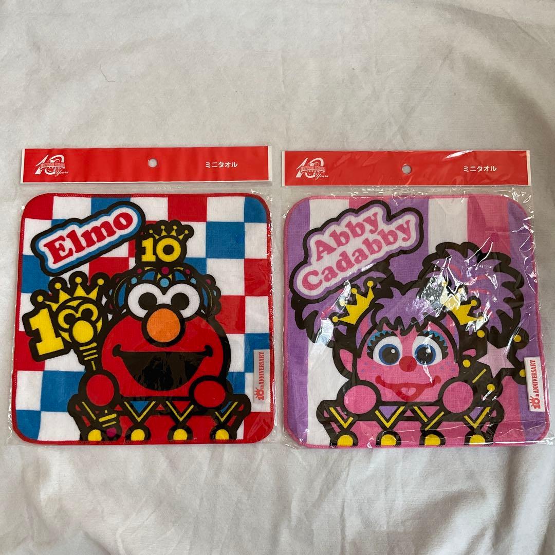 新品　USJ 10周年　Elmo Abby Cadabby タオル　平成レトロ