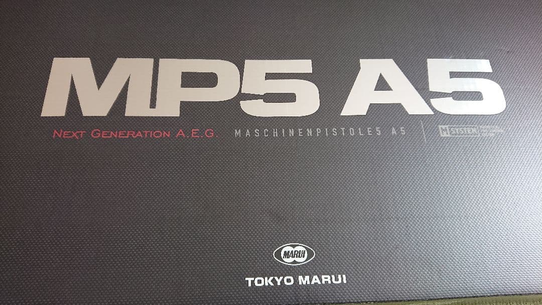 東京マルイ　次世代電動ガン　MP5A5　SD6換装パーツセット