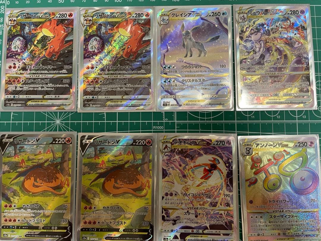 ポケモンカードまとめ売り＋送料無料！