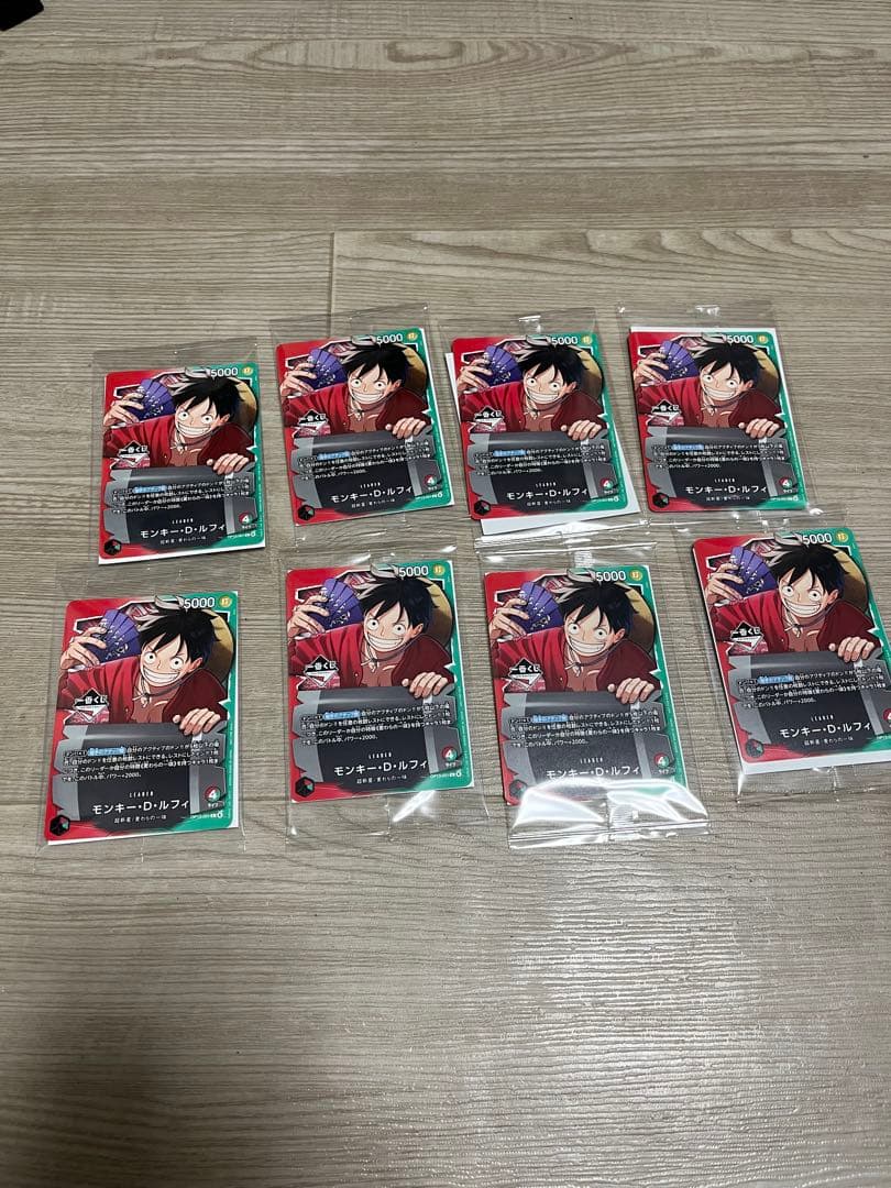 【一番くじ】ワンピースカードゲーム プロモ　モンキー・D・ルフィ　8枚